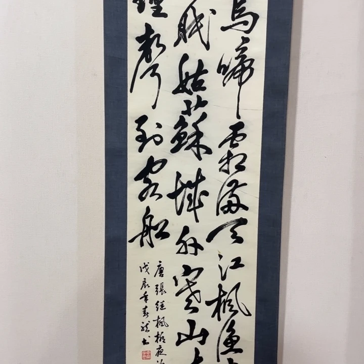 书法鑫**站哈哈哈哈哈哈哈哈哈哈