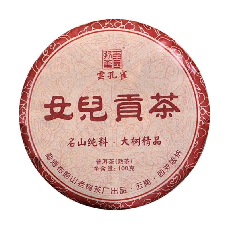 云孔雀 2017年 女儿贡茶 普洱熟茶