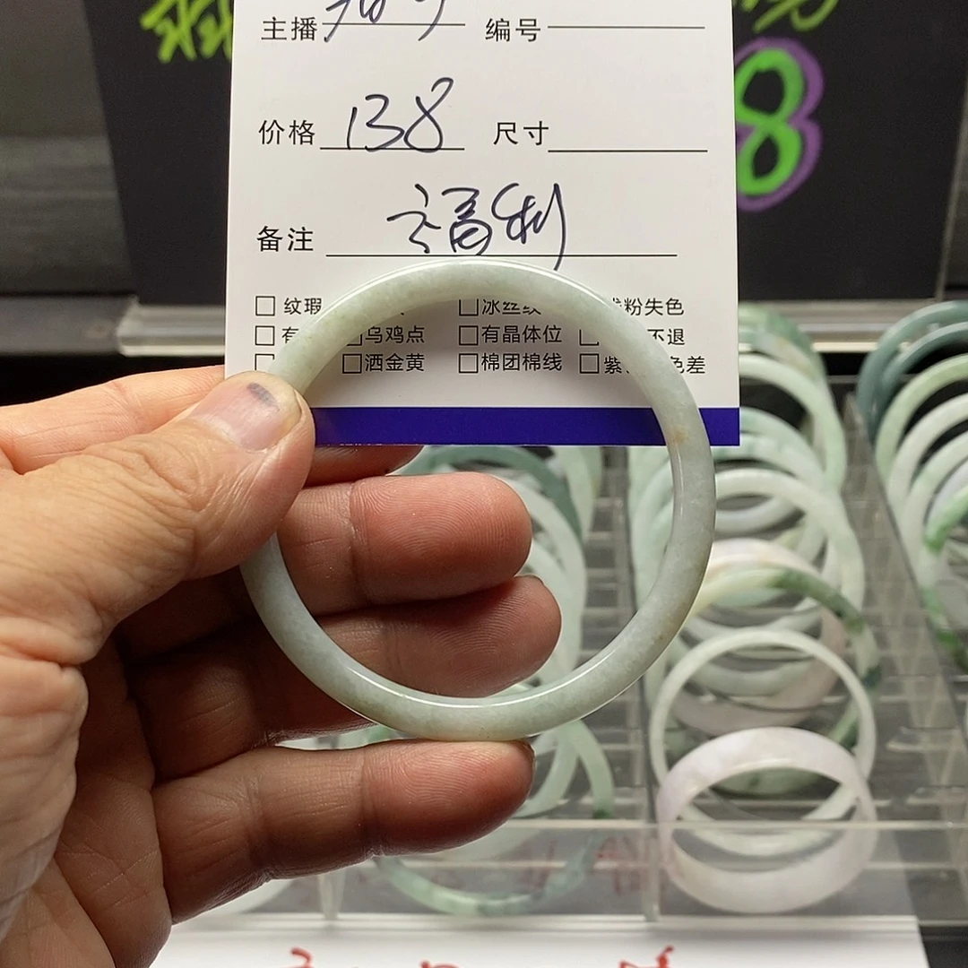 云***来翡翠未镶嵌手镯翡翠手镯