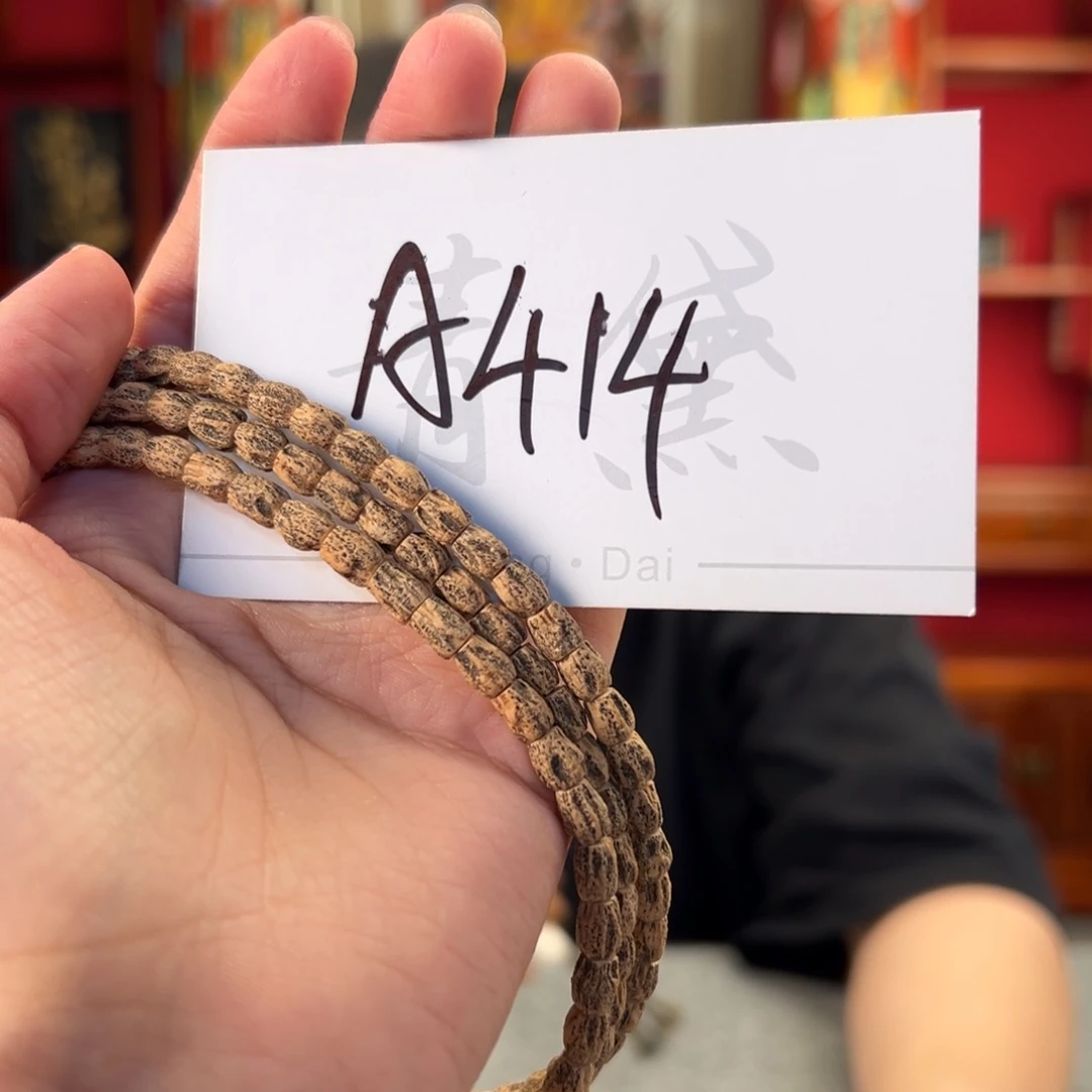 柏香籽/百香籽吊坠A414