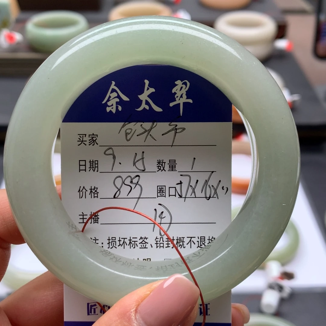 未镶嵌手镯石英质玉包****发
