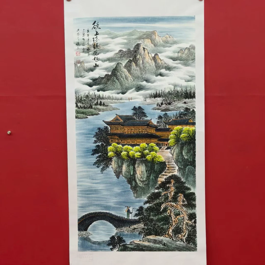 李福军 国画欲上琼楼观旭山 四尺整张 已托底 带证书带视频合影