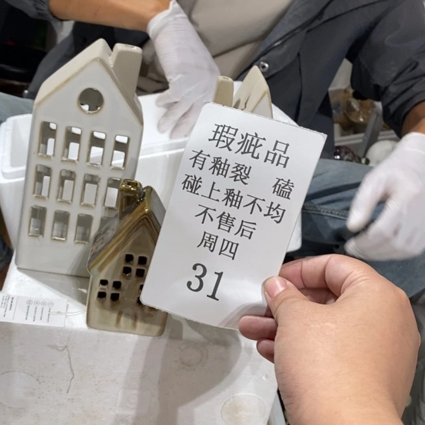 【闪购商品】摆件雨*雪陶瓷摆件瑕疵特卖