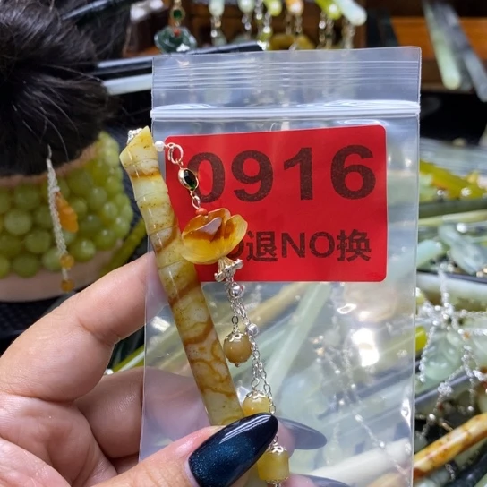 小***丫蛇纹石玉未镶嵌发簪