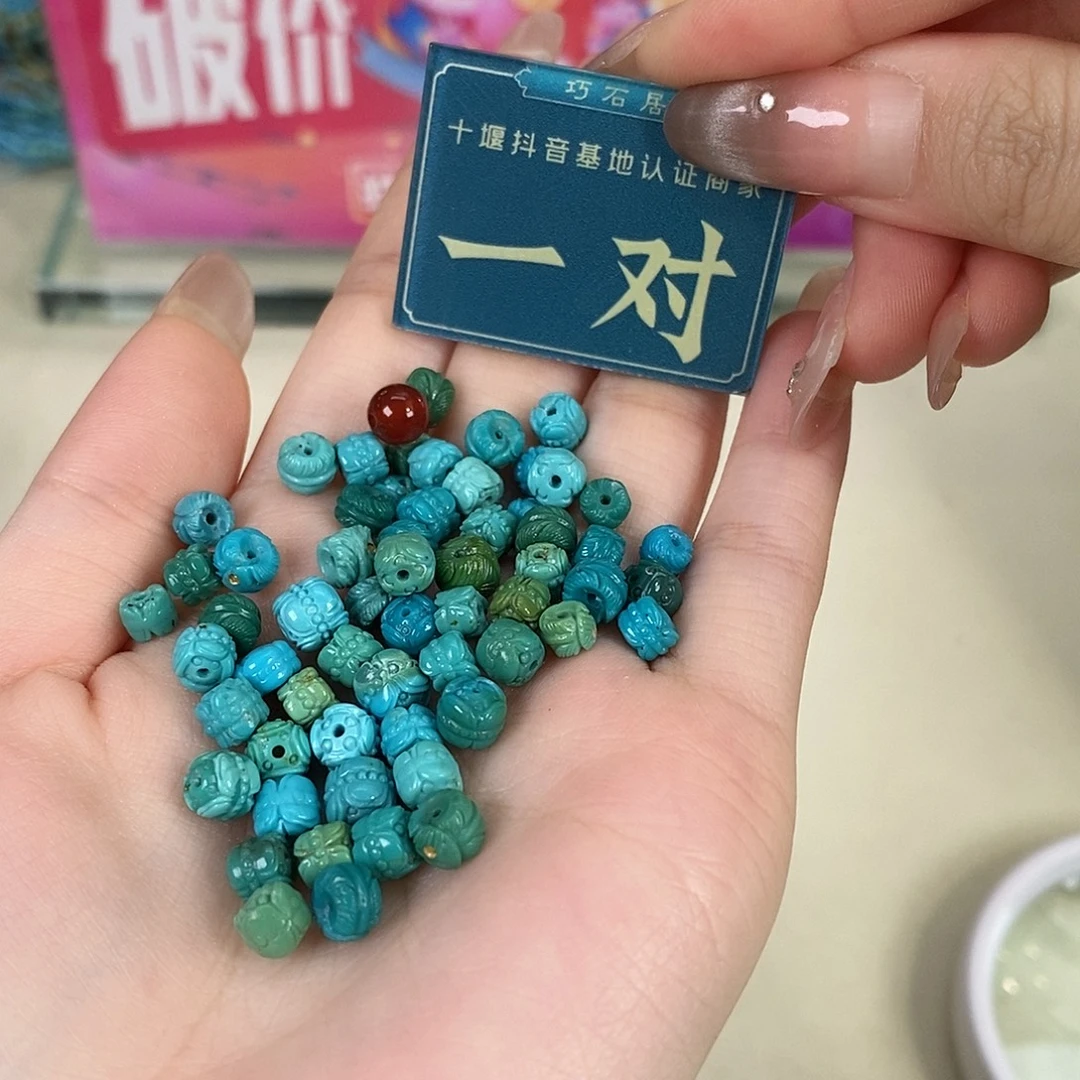 玛瑙/玉髓未镶嵌珠宝奇石多样性发货