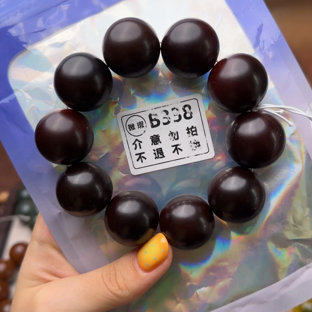 手串菩提根/象牙果B338大暇不退不换介意勿拍