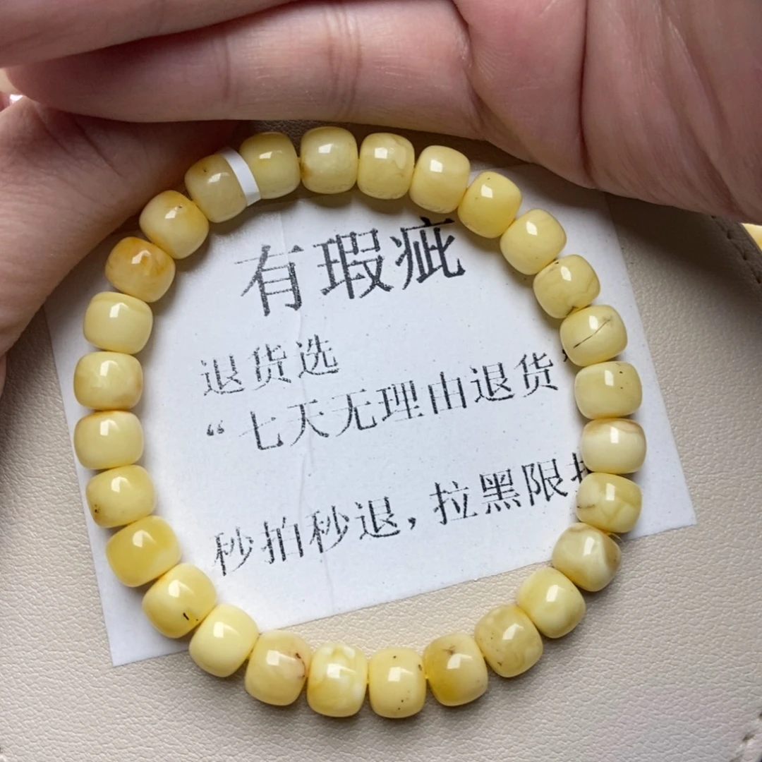 蜜蜡未镶嵌珠宝奇石216