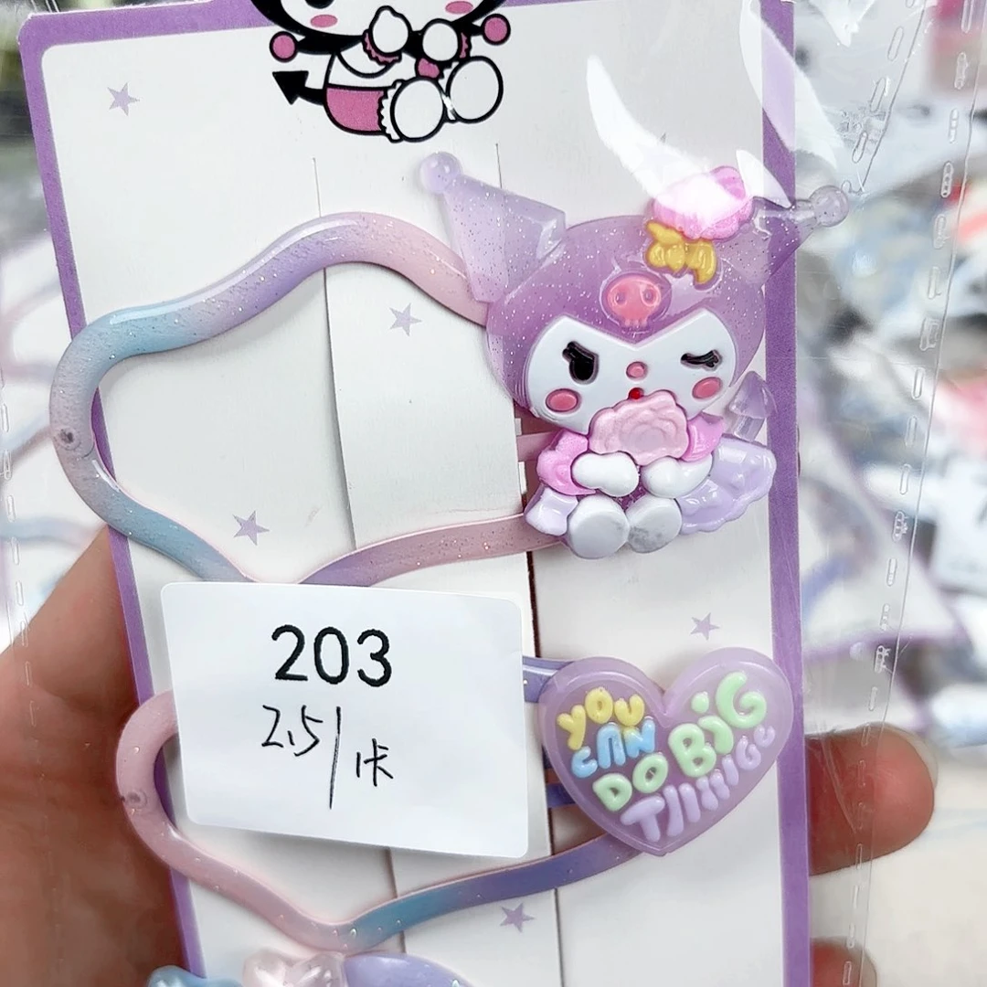 布艺非金属编码203