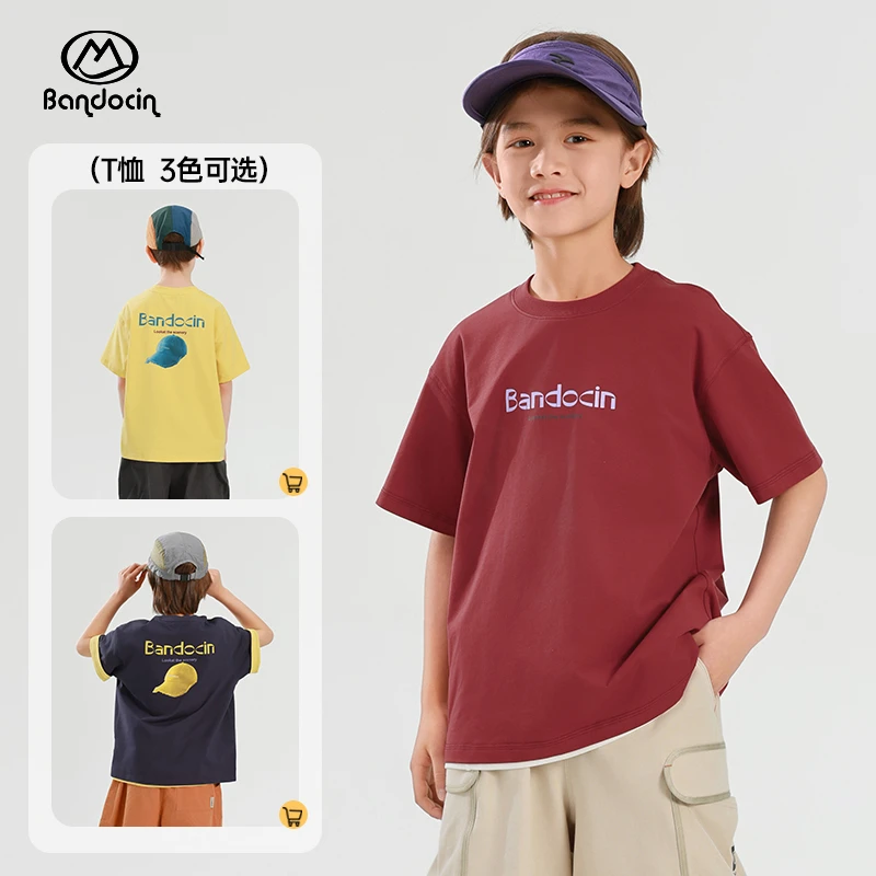 BANDOCIN/半度闲男童夏季7A抗菌凉感舒爽透气四面弹宽松圆领T恤