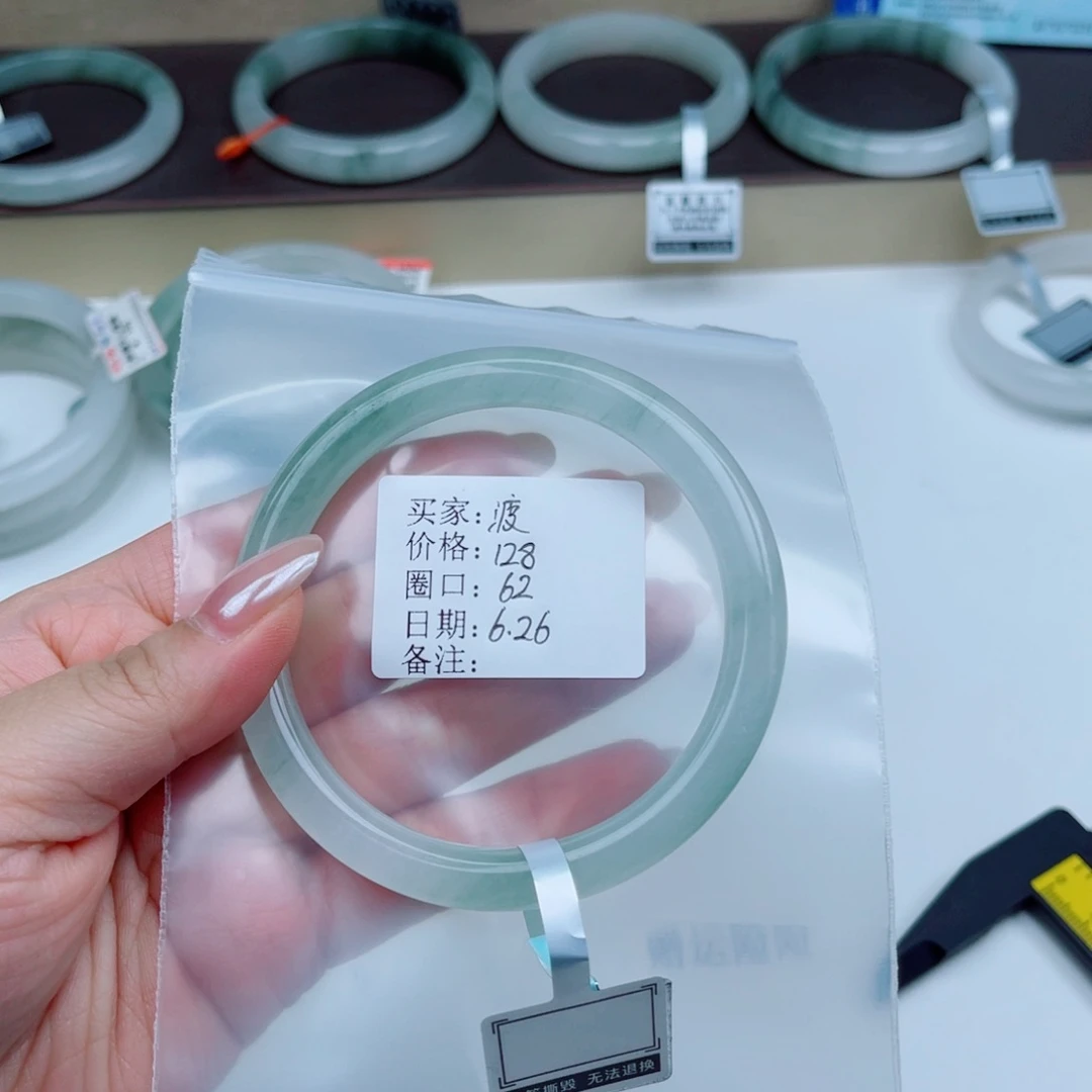 石英质玉手镯未镶嵌