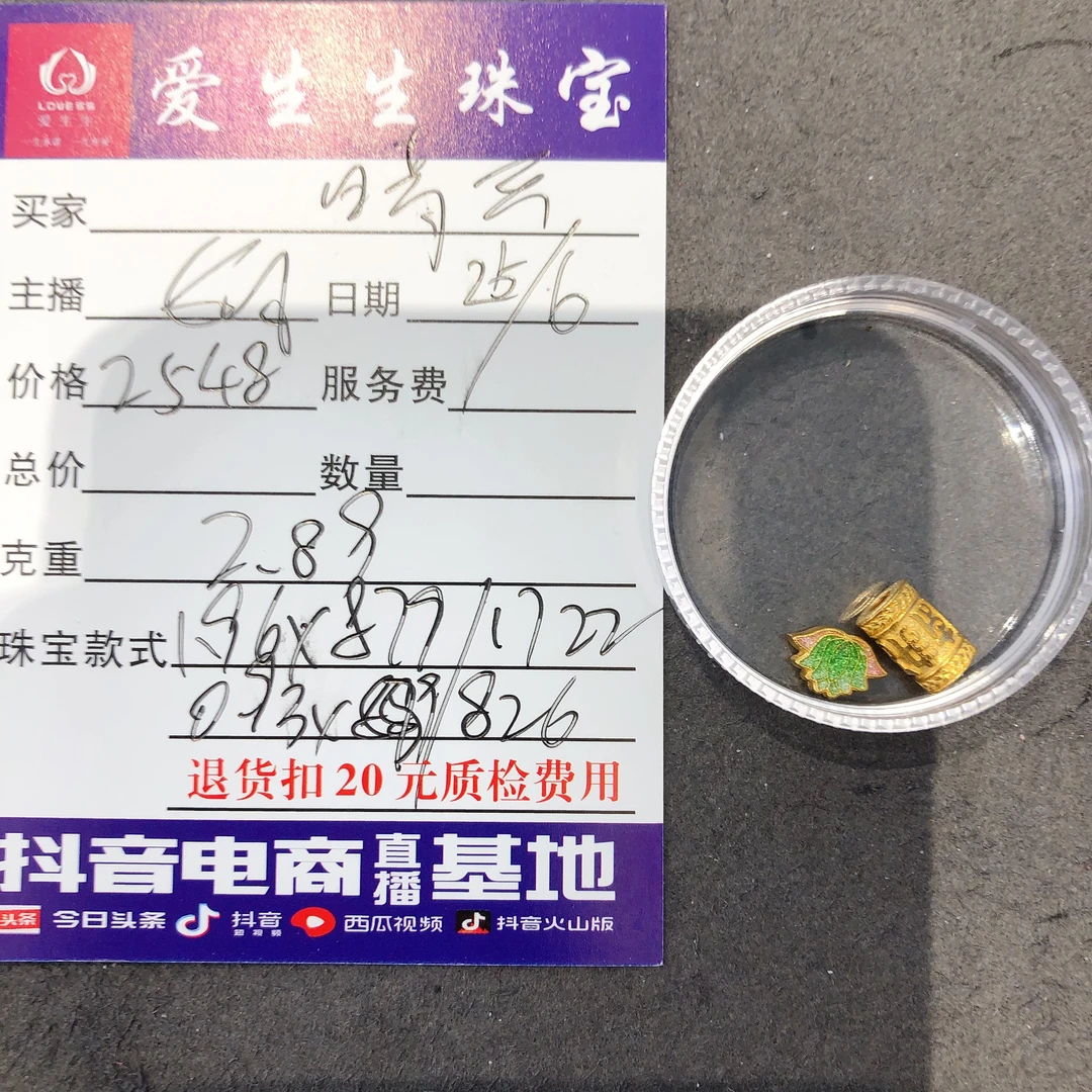 足金999烧蓝莲花百搭吊坠！娟
