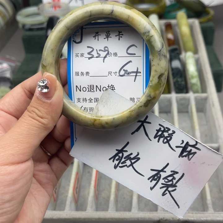 蛇纹石玉未镶嵌手镯