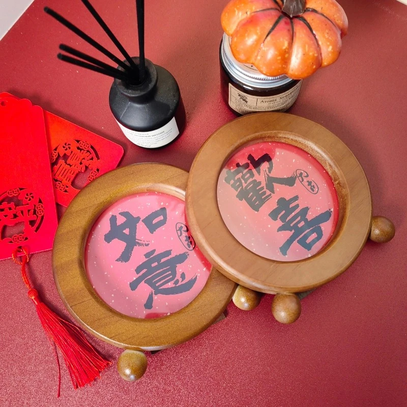 实木书法相框桌面摆件创意礼物如意暖居乔迁礼物手工制作中式风格