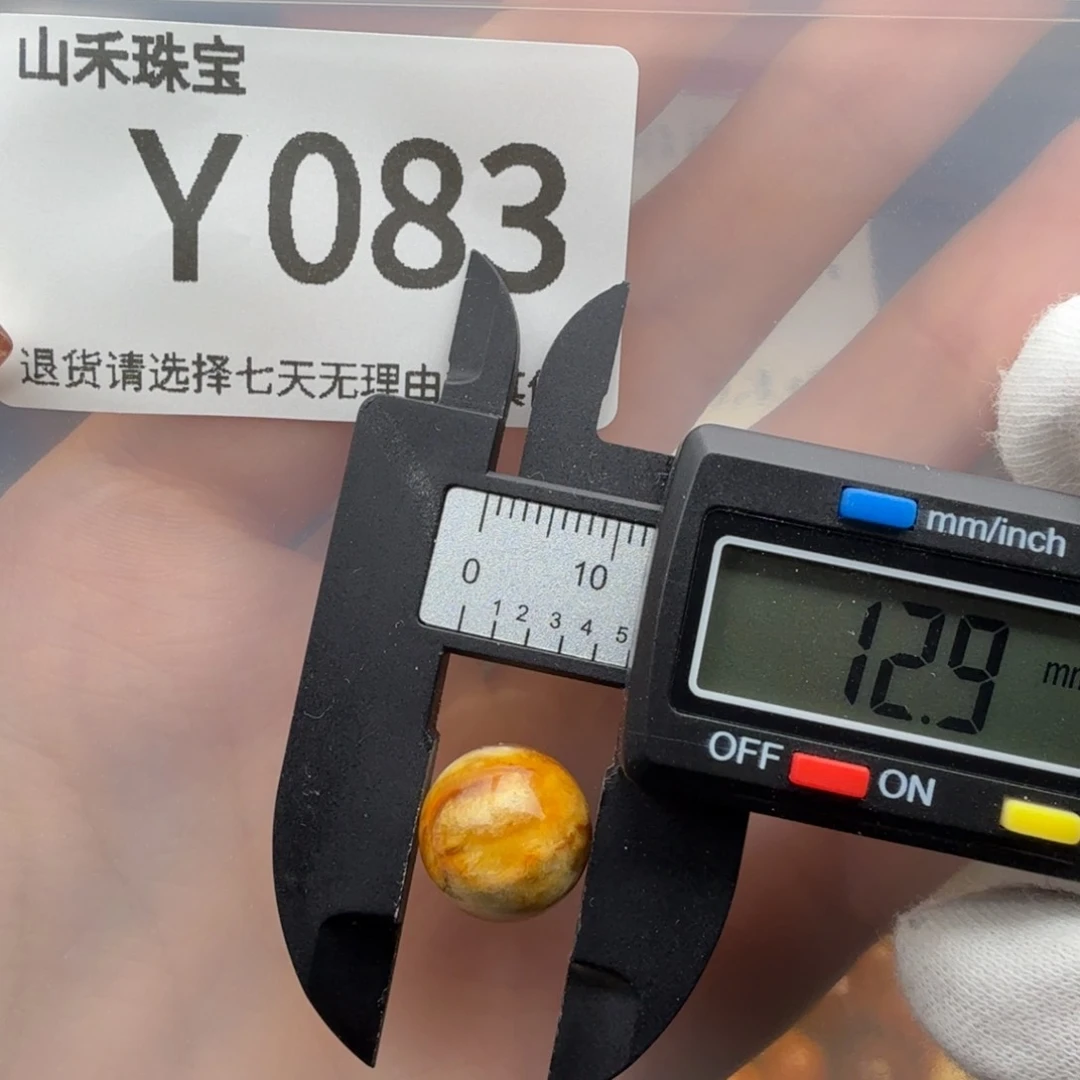 未镶嵌琥珀裸石琥珀蜜蜡