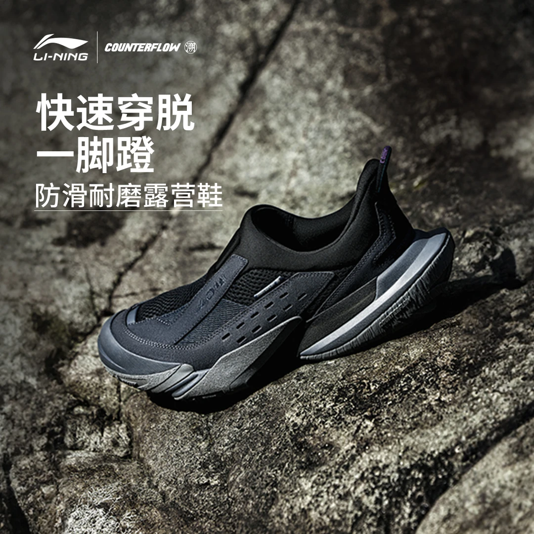 李宁户外CF溯丨行山3 LITE登山鞋男女25新款休闲运动鞋子AGLU147