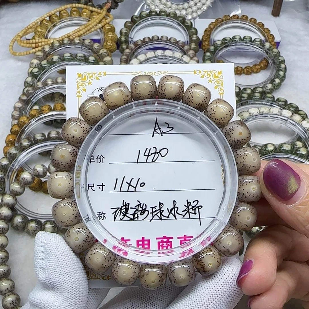 想**睡海南心月星月菩提A3