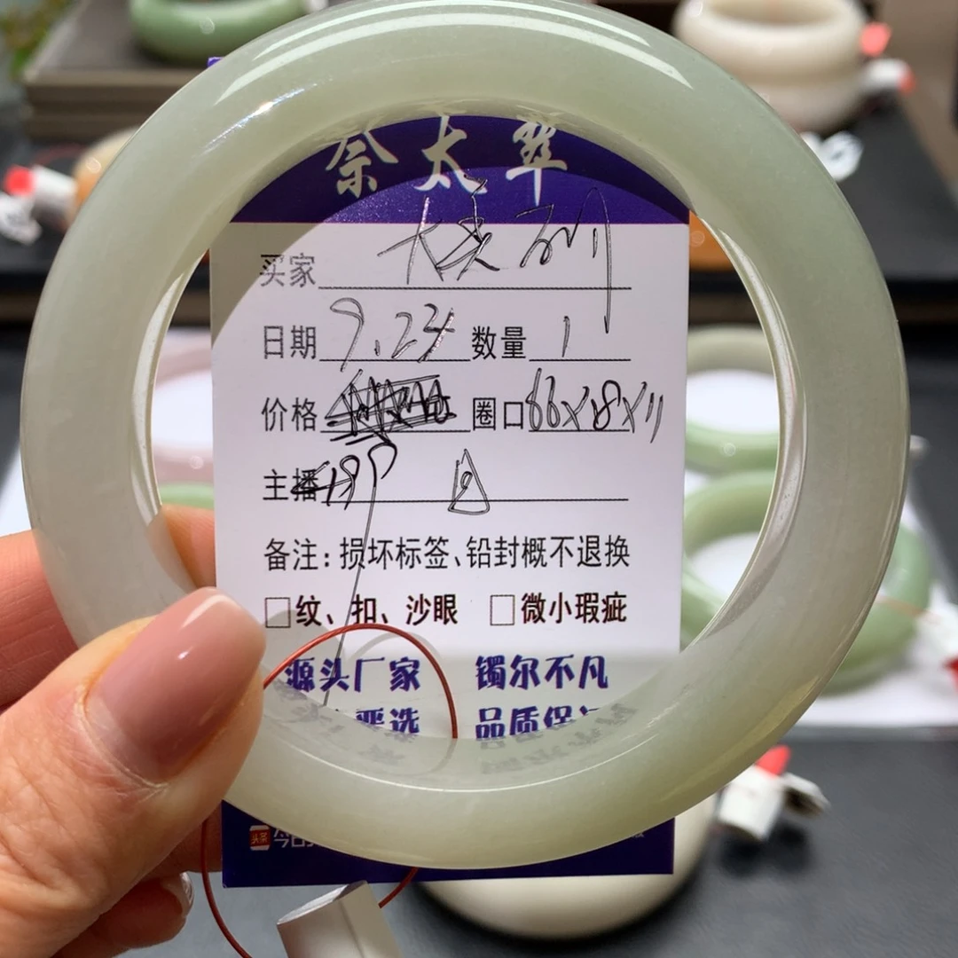 未镶嵌手镯石英质玉大*丽