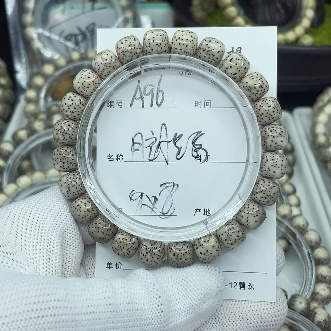 星月菩提吊坠A96月朗星稀