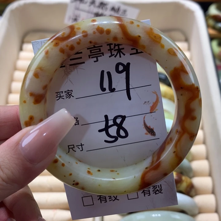 未镶嵌蛇纹石玉手镯M****r