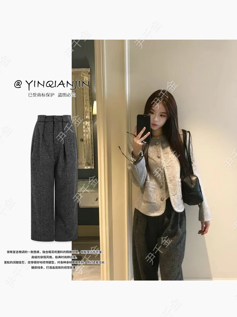 *尹千金*【轻奢老钱】秋冬通勤古早慵懒风垂感百搭女休闲裤K240644