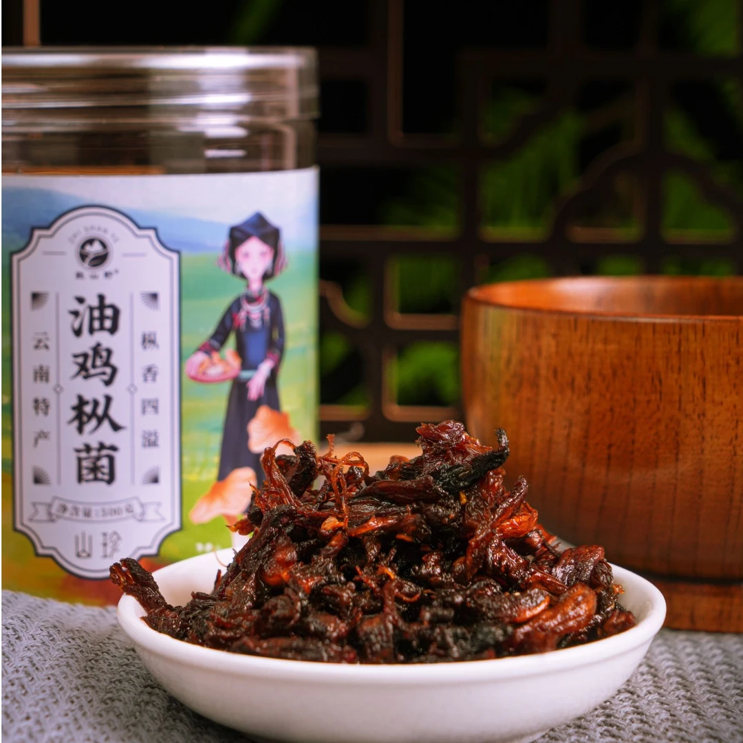 【致山野】油鸡枞菌云南特产即食下饭菜小吃干零食拌饭油炸500g/瓶