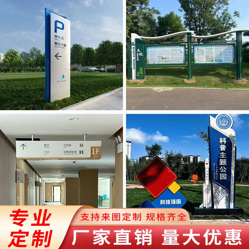 户外大型不锈钢导向牌定制雕塑立式指路牌指示牌导视路牌广告标识