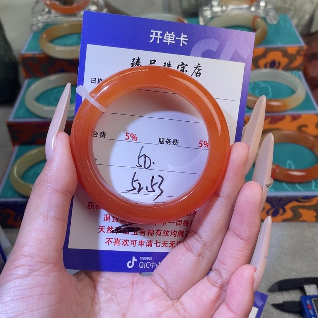 未镶嵌石英质玉（黄龙玉）手镯