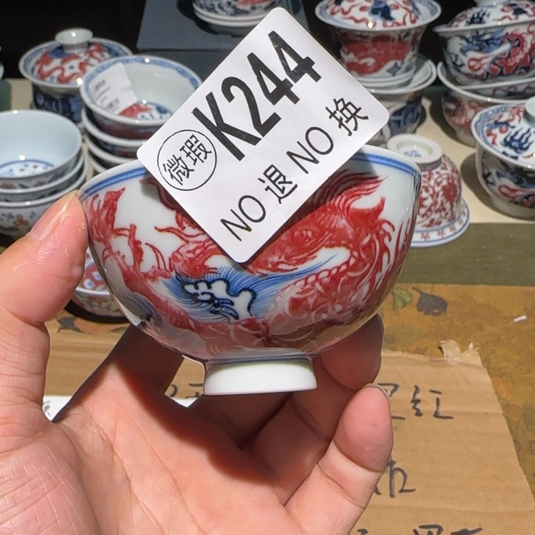 主人杯杯杯杯杯杯244