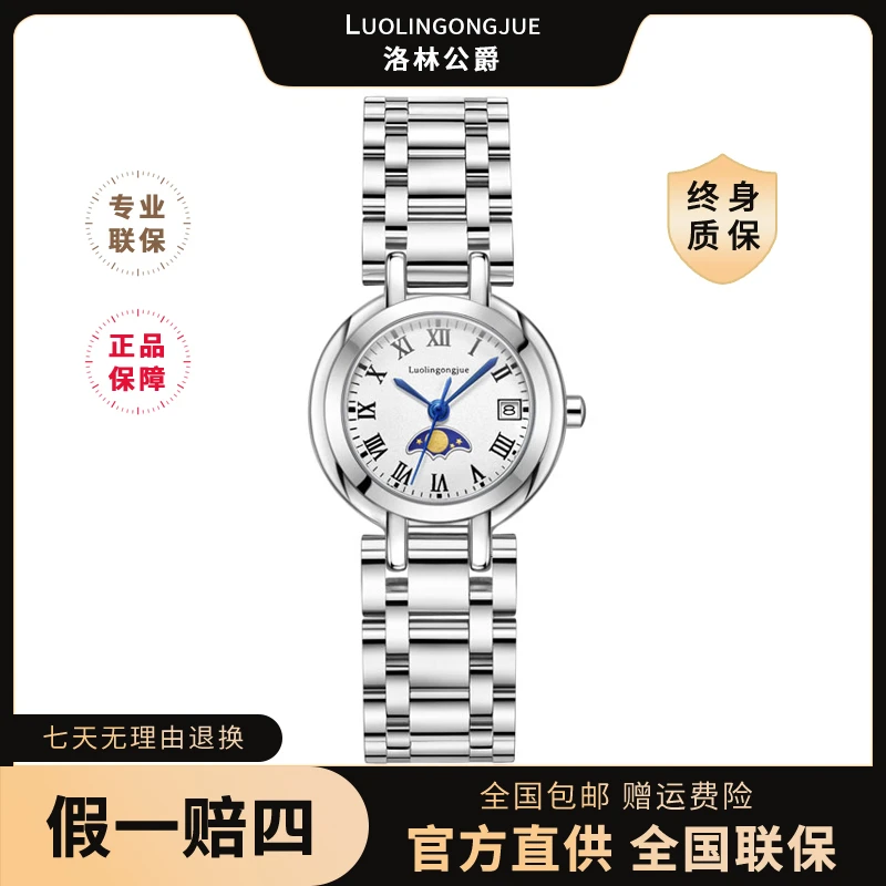 【专柜直发】星月系列女表小表盘月相超薄女式腕表