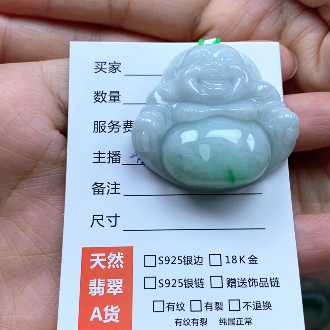颈饰未镶嵌翡翠佛公