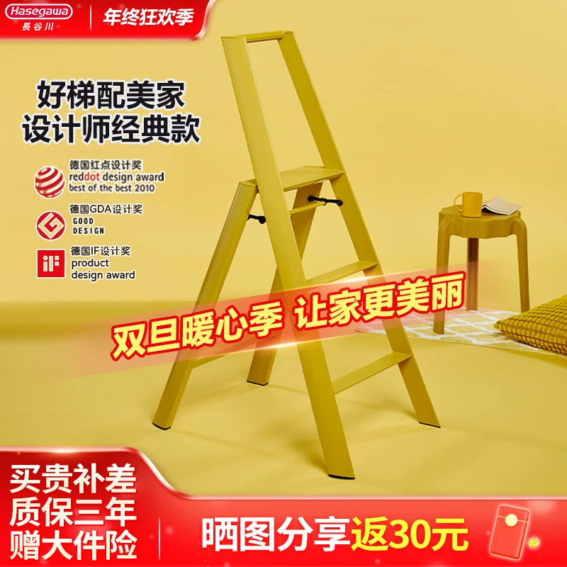 日本长谷川室内梯家用登高折叠扶手时尚防滑梯凳铝合金梯子三步ML