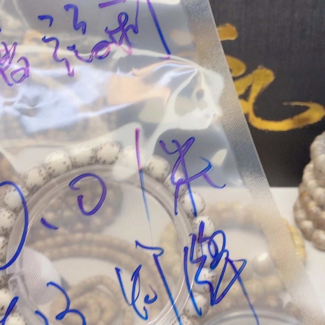 疯***鹿星月菩提吊坠11112222E01