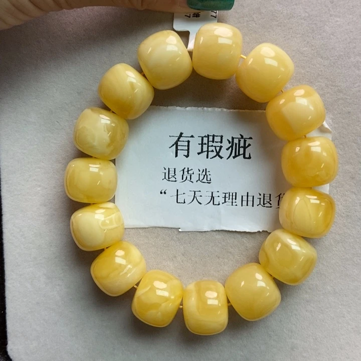 琥珀珠宝奇石未镶嵌17