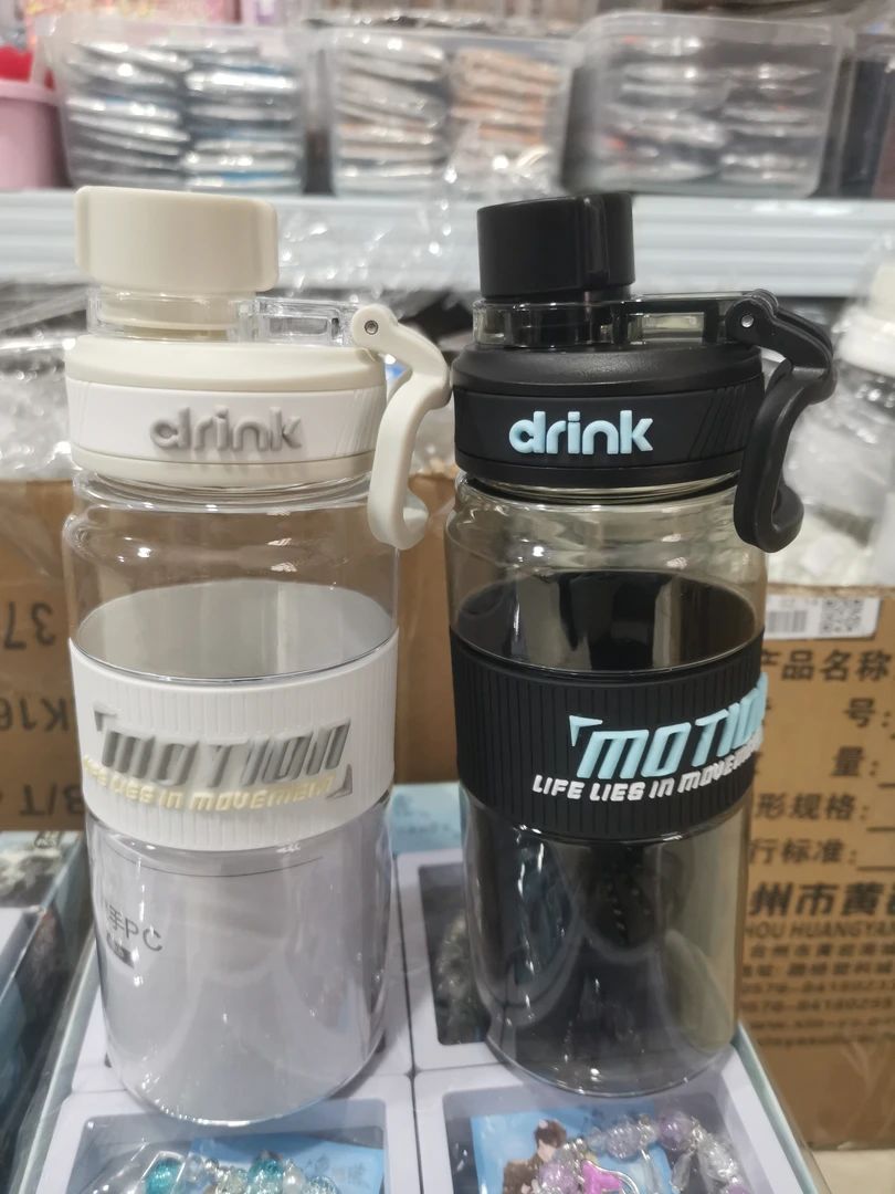 提环1248水杯一单8个