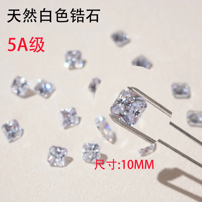 施华昇天然白色透明锆石5A级高品质10MM方美甲钻