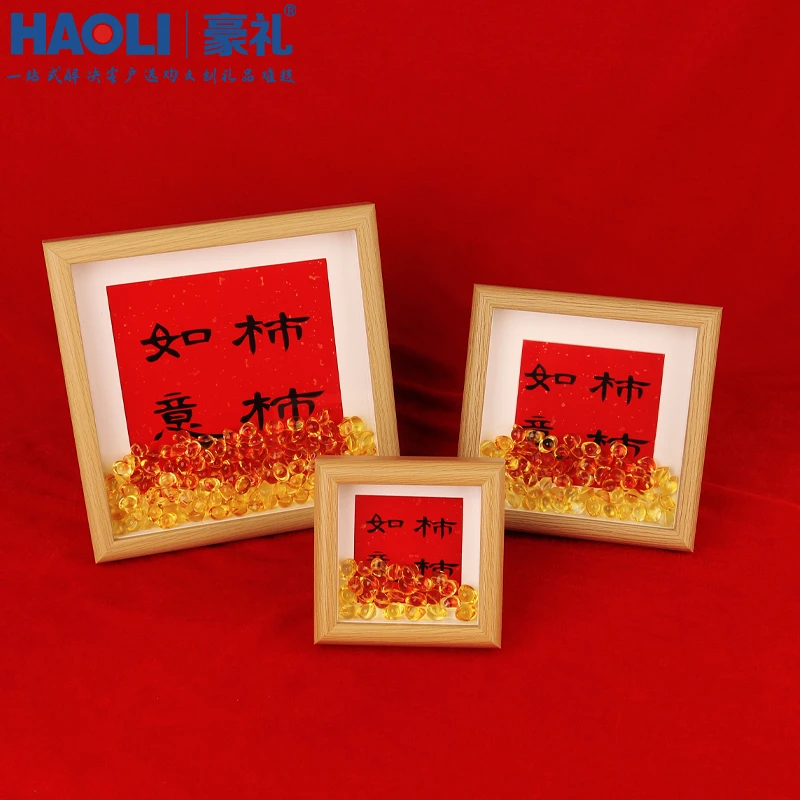 平安喜乐桌面相框摆件2025年新款柿柿如意客厅摆台装饰乔迁送礼物