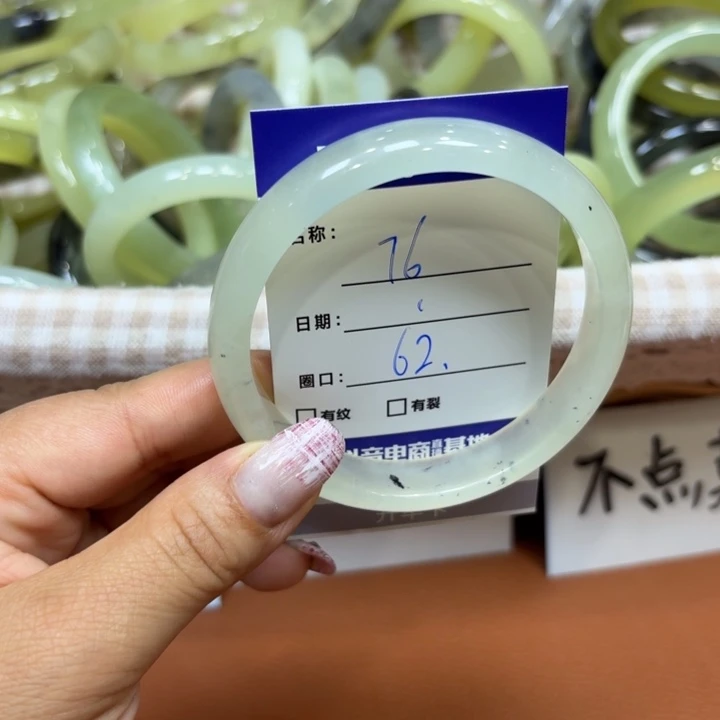 未镶嵌岫玉手镯天然