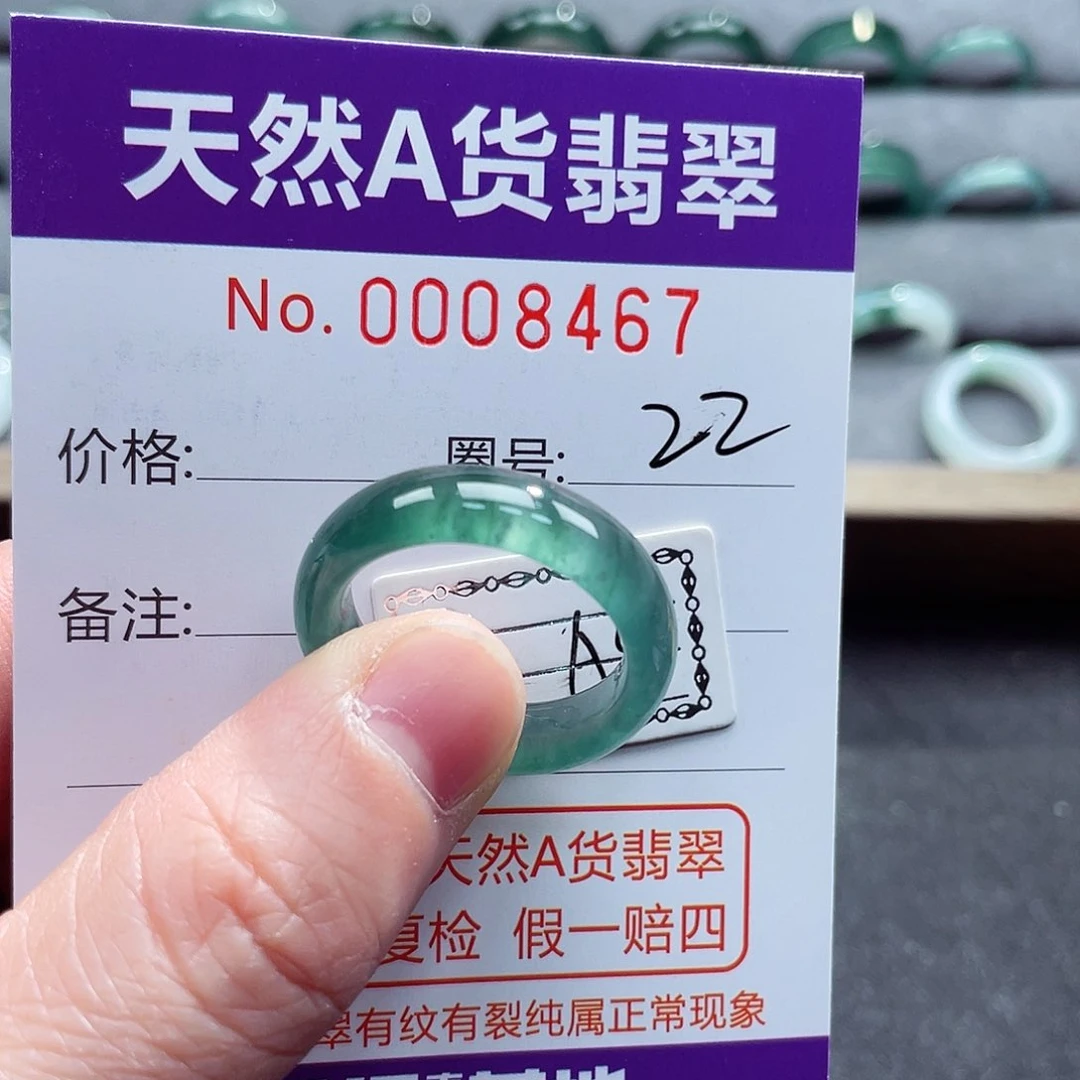 翡翠戒指未镶嵌戒指