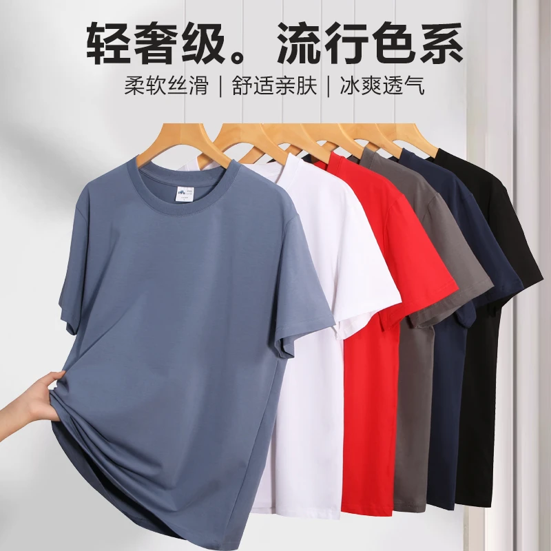 定制圆领t恤印logo短袖印字团队班服聚会服装工作服工衣文化衫DIY