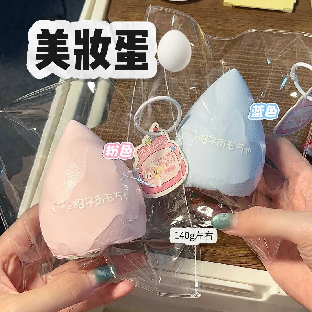 软黄油手感！美妆蛋 140g左右硅胶玩具捏捏~