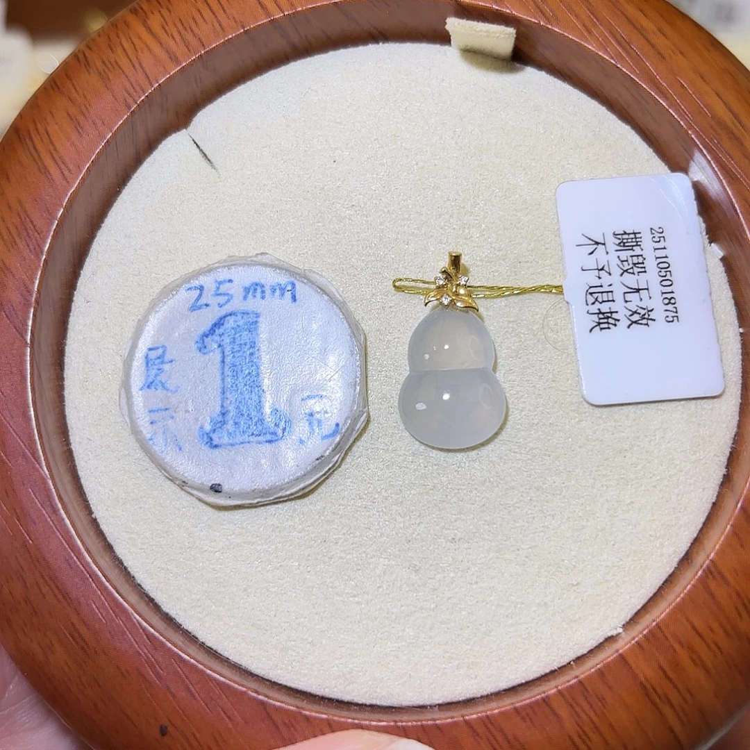 翡翠18K金镶嵌颈饰葫芦