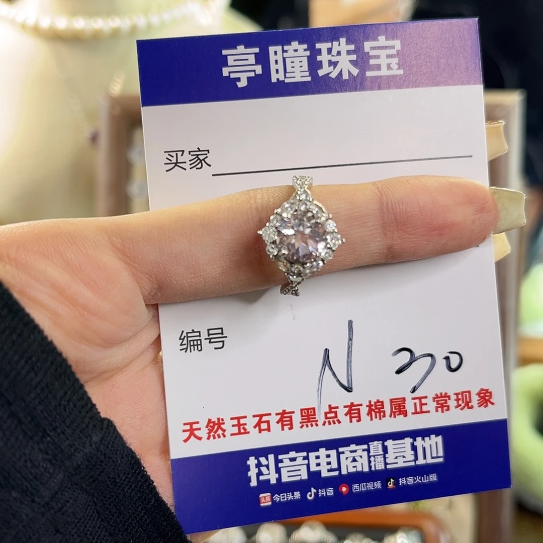晚***～戒指银S925镶嵌紫晶