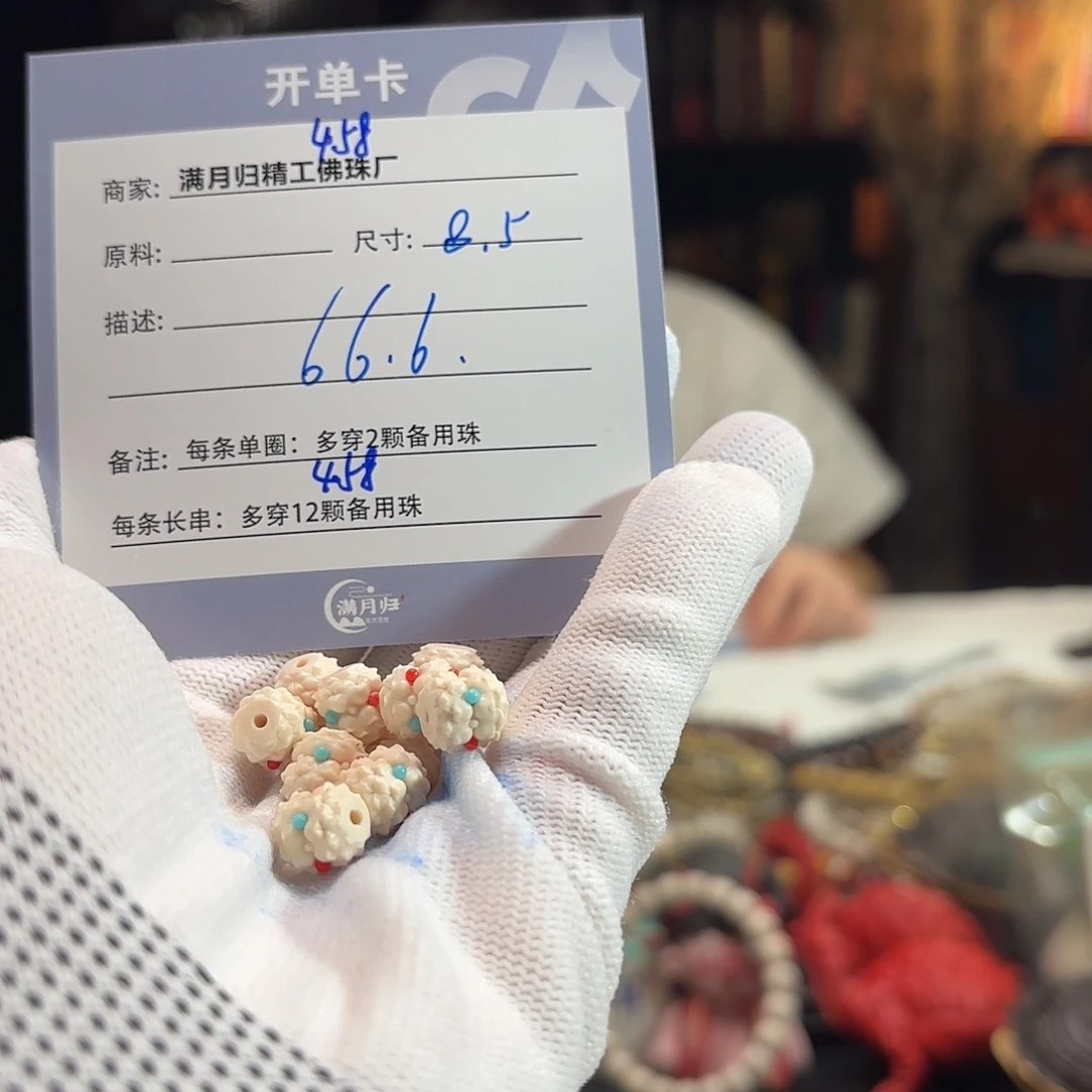 星月菩提手串源头工厂