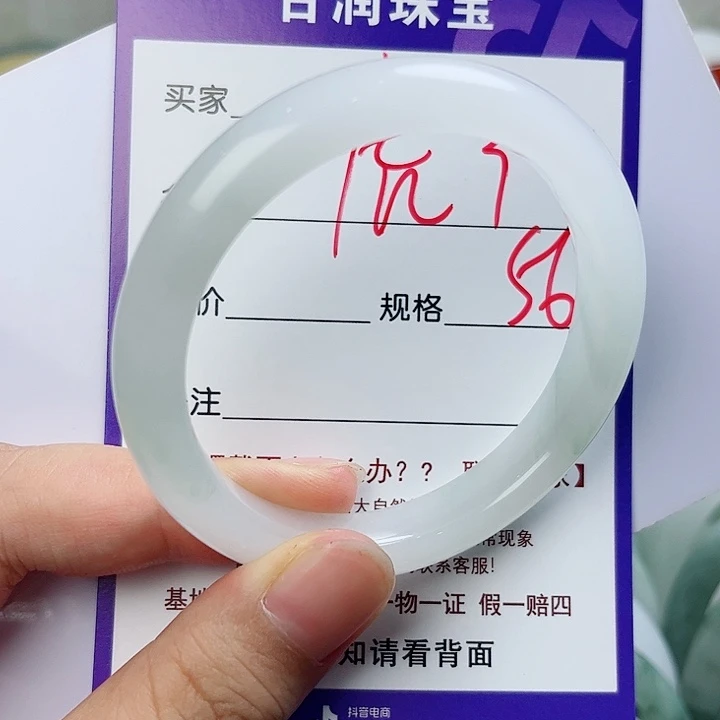 石英质玉（金丝玉）手镯未镶嵌虎*
