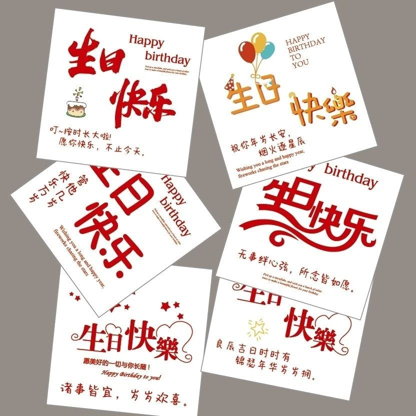 生日快乐花店花束烘焙蛋糕卡片贺卡定制吊卡简约ins礼物鲜花卡片