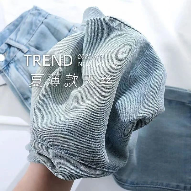 莱赛尔天丝夏季新款窄版高腰牛仔裤阔腿裤薄款女冰凉垂感爆款裤子