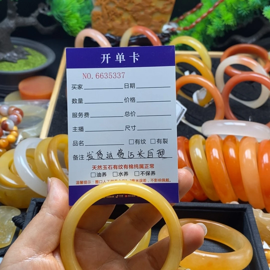 石英质玉（黄龙玉）未镶嵌手镯乐*35337