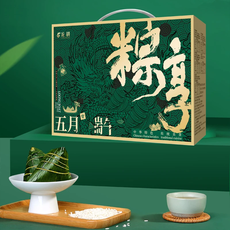 安徽龙耕端午粽子礼盒五味十颗1300g