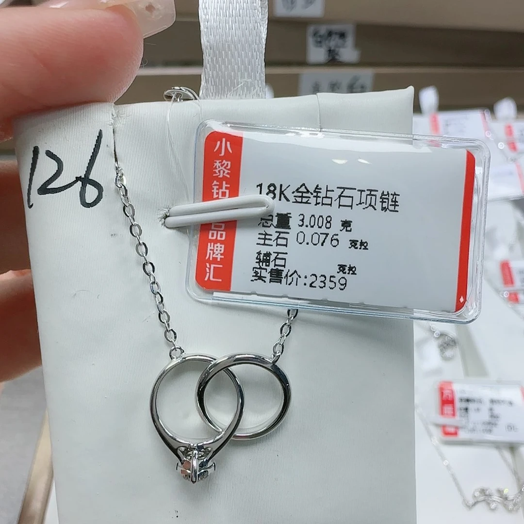 钻石套链18K金镶嵌天然
