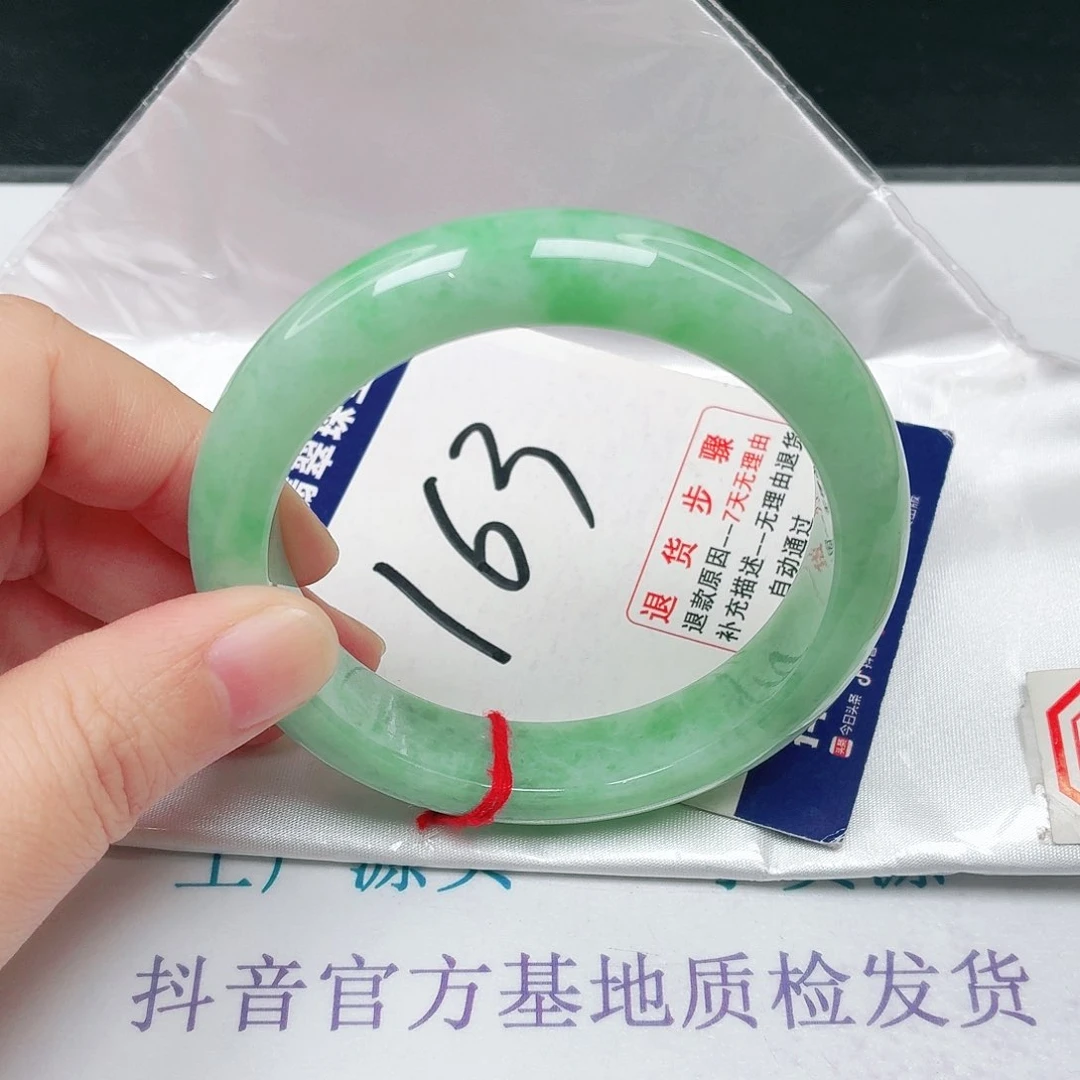 未镶嵌手镯翡翠57